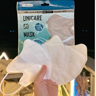 SÉT 100 Chiếc Khẩu Trang 5D Mask Unicare 5D Unimask kháng khuẩn nhiều màu