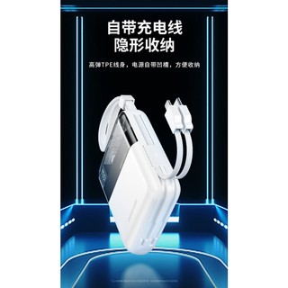 Pin dự phòng Remax WEKOME WP-309 10000mAh USB QC 3.0 22.5W, TypeC PD 20W, Kèm 2 cáp sạc nhanh