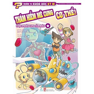 Sách Tranh Thiếu Nhi Nhiệm Vụ Khoa Học Kỳ Bí (Cuốn Lẻ) - Chọn Tập 1 Đến 10