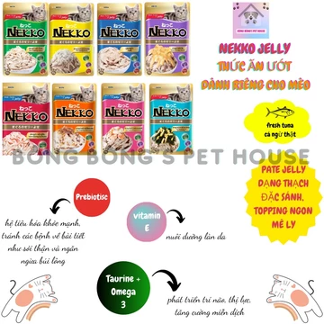 PATE NEKKO JELLY CHO MÈO 70g - THỨC ĂN CHO MÈO, PATE MÈO TRƯỞNG THÀNH NHIỀU HƯƠNG VỊ