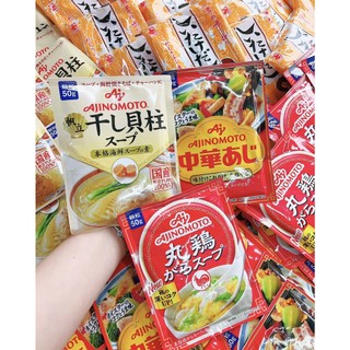 Hạt Nêm Cho Bé Ăn Dặm Nội Địa Nhật Bản Đủ Vị