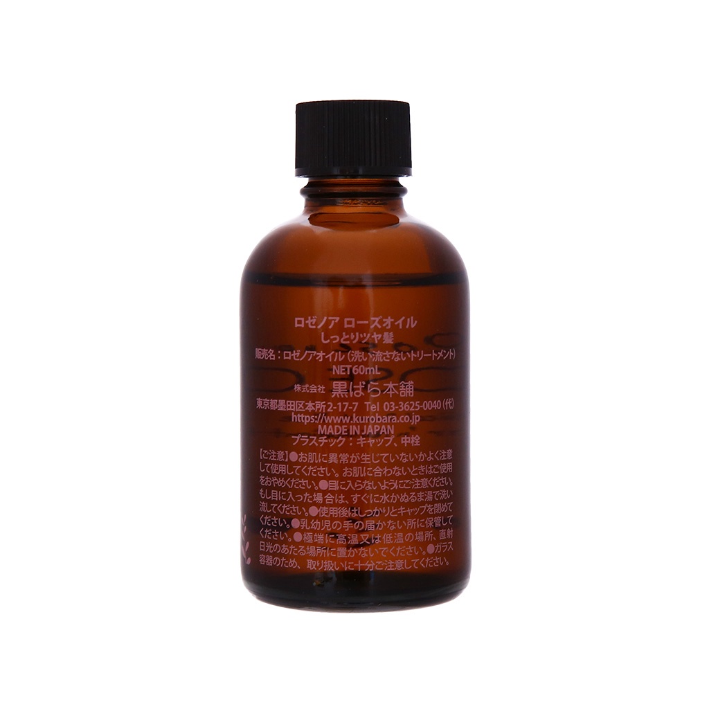 Dầu dưỡng Botanical Rose Oil Nhật Bản dầu dưỡng cho tóc & body tinh dầu hoa hồng 60ml Japan