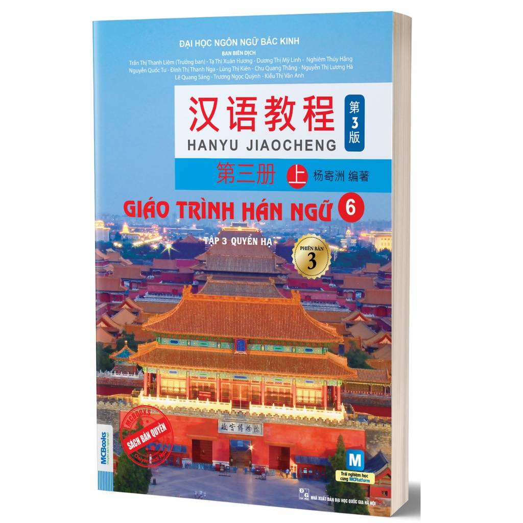 Sách - Giáo trình Hán ngữ 6 cuốn Phiên bản 3- TB 2025 (Combo/Lẻ