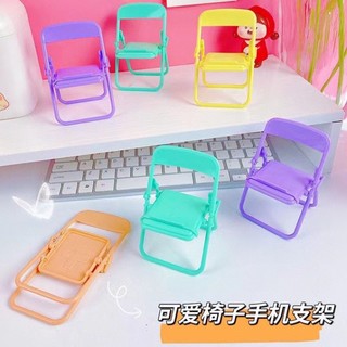 Giá Đỡ Điện Thoại Hình Ghế Xếp Màu Pastel Xinh Xắn - Kệ Điện Thoại