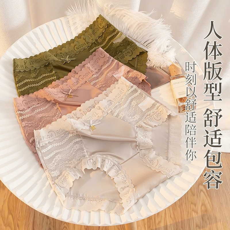 COMBO 10 QUẦN SU LỤA REN HÔNG CAO CẤP 6608