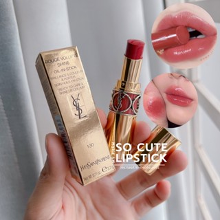 Son Môi Ysl Rouge Shine Màu 87 - 124 - 83 - 85 - 86 - 87 - 12 - 130 - 154 -  76 - 91 Fullsize Fullbox | Shopee Việt Nam