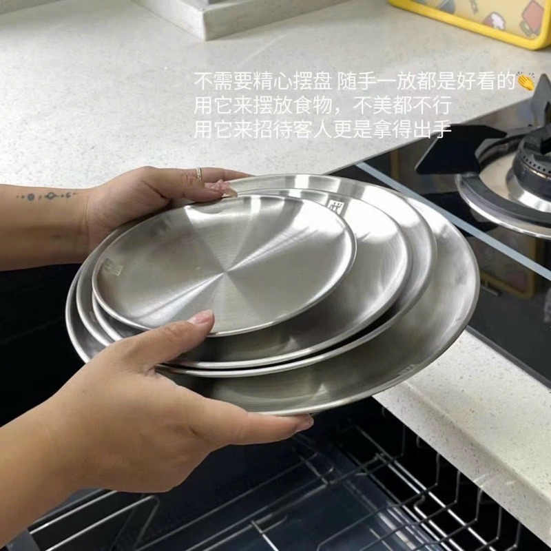 Set 5 đĩa khay inox tròn nhập khẩu Đức đựng trái cây, món tráng miệng
