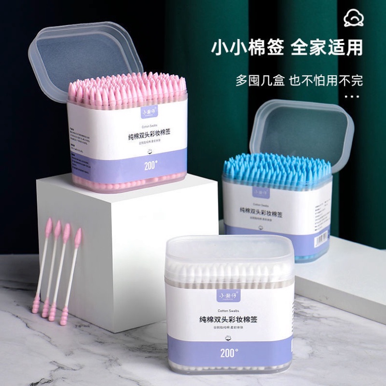 Tăm bông ngoáy tai hai đầu bông ráy tai dùng một lần thiết kế đa chức năng tiện dụng hộp 200 que