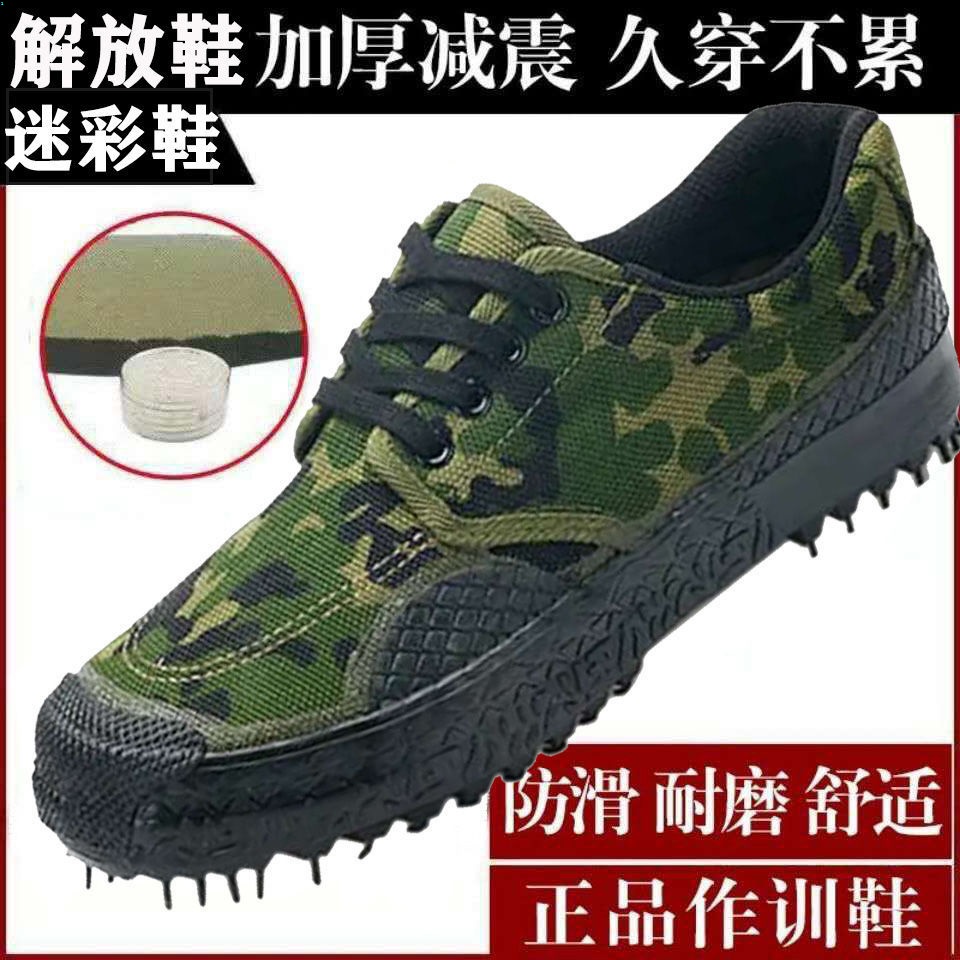 Giày Tập Luyện Quân Đội Họa Tiết Rằn Ri 3589 Chính Hãng Thoáng Khí ...