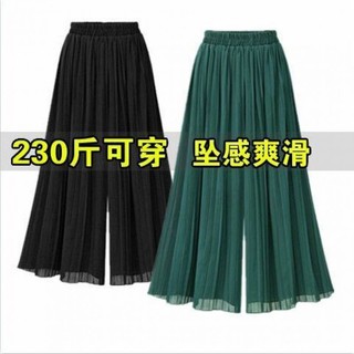 quần giả váy nữ quần ống rộng giả váy Bộ Đồ Thời Trang Âu Mỹ Cỡ Lớn Thiết Kế Thanh Lịch Cho Nữ#Quần chiffon Ống Rộng Lưng Cao Xếp Ly Thời Trang 200 Phút Có Size Lớn 39; s