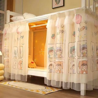 rèm giường tầng rèm chống muỗi Rèm Vải Lưới Che Giường Tầng Ký Túc Xá Sinh Viên Ký Túc Xá