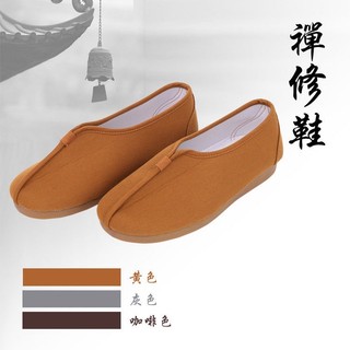 居士鞋 僧鞋Giày Out Family Master Ni Luo Han Vàng Xám 出家人尼姑师父罗汉鞋 黄色灰色僧鞋  4.