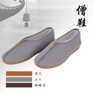 居士鞋 僧鞋Giày Out Family Master Ni Luo Han Vàng Xám 出家人尼姑师父罗汉鞋 黄色灰色僧鞋  4.