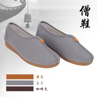 居士鞋 僧鞋Giày Out Family Master Ni Luo Han Vàng Xám 出家人尼姑师父罗汉鞋 黄色灰色僧鞋  4.
