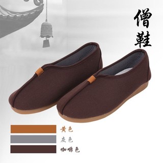 居士鞋 僧鞋Giày Out Family Master Ni Luo Han Vàng Xám 出家人尼姑师父罗汉鞋 黄色灰色僧鞋  4.