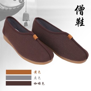 居士鞋 僧鞋Giày Out Family Master Ni Luo Han Vàng Xám 出家人尼姑师父罗汉鞋 黄色灰色僧鞋  4.