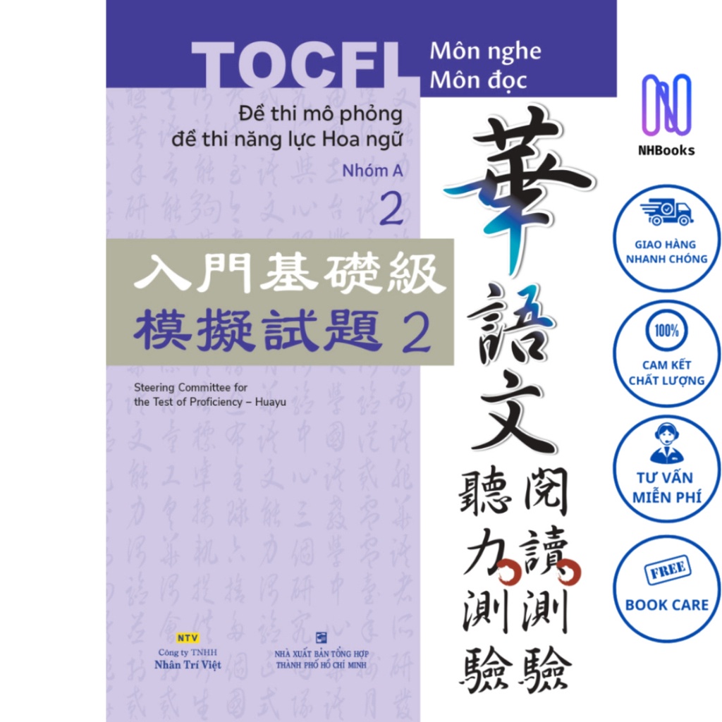 Sách - TOCFL Đề thi mô phỏng đề thi năng lực Hoa ngữ - Nhóm A2 - NHBOOK