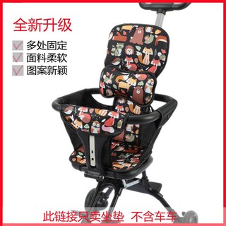 Đai giữ bé an toàn khi ngồi trên ghế