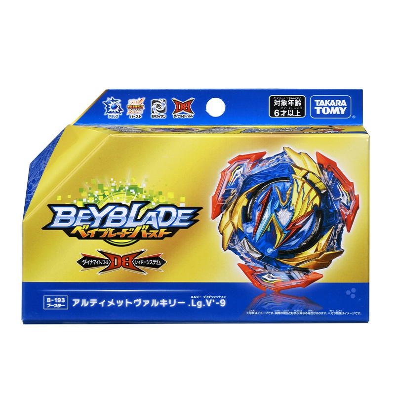 Ảnh Đồ Chơi Con Quay B-193  Booster Ultimate Valkyrie.Lg.V’-9 Beyblade 6 179795 3