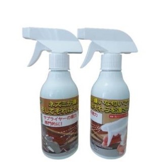 Thuốc Đuổi Chuột - Xịt Đuổi Chuột NHẬT BẢN - (ĐỌC KỸ MÔ TẢ SẢN PHẨM PHÍA DƯỚI) - SP dùng cho xe ôtô và dùng trong nhà