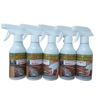Thuốc Đuổi Chuột - Xịt Đuổi Chuột NHẬT BẢN - (ĐỌC KỸ MÔ TẢ SẢN PHẨM PHÍA DƯỚI) - SP dùng cho xe ôtô và dùng trong nhà