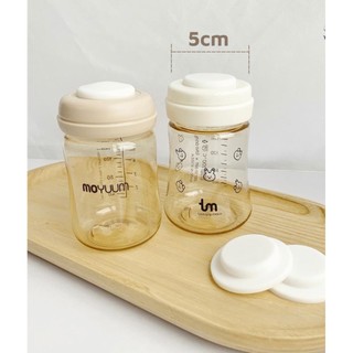 Nắp chặn sữa silicon thay thế nắp trữ sữa, phù hợp với các bình cổ rộng ( Moyuum, TM, Pigeon, Grosmimi, )