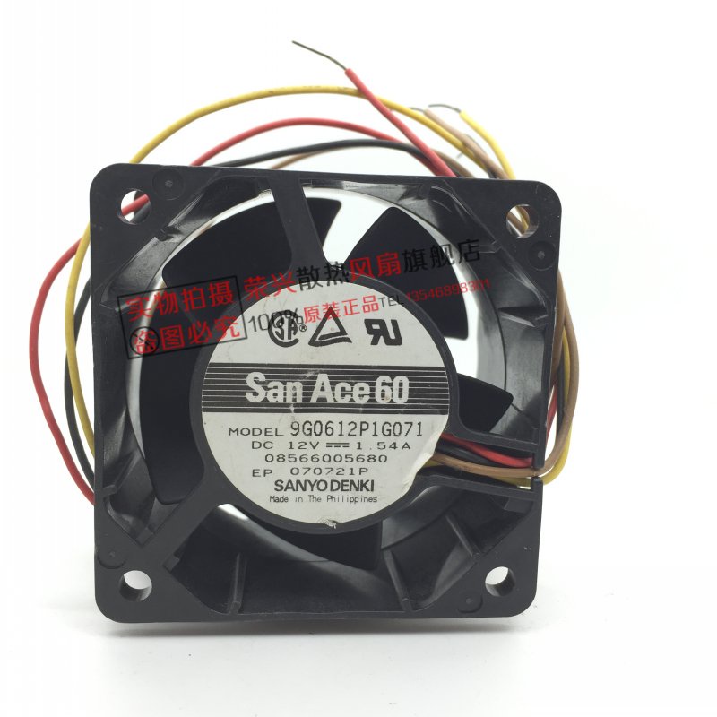 Ventilateur PC Sanyo 6cm 12V 1.54A - 4 Broches, Refroidissement Silencieux