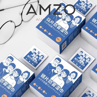 AMZO_ HỘP 100 KHĂN LAU KÍNH NANO GIÚP LAU SẠCH BỤI, CHỐNG BÁM BẨN, CHỐNG NHỜN TRÊN BỀ MẶT KÍNH