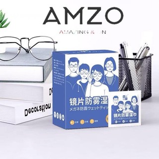 AMZO_ HỘP 100 KHĂN LAU KÍNH NANO GIÚP LAU SẠCH BỤI, CHỐNG BÁM BẨN, CHỐNG NHỜN TRÊN BỀ MẶT KÍNH