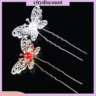 {Citydiscount} Bộ 6 trâm cài tóc hình bươm bướm thời trang dành cho cô dâu