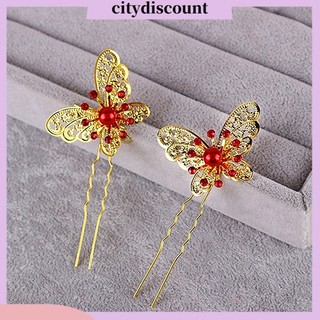 {Citydiscount} Bộ 6 trâm cài tóc hình bươm bướm thời trang dành cho cô dâu