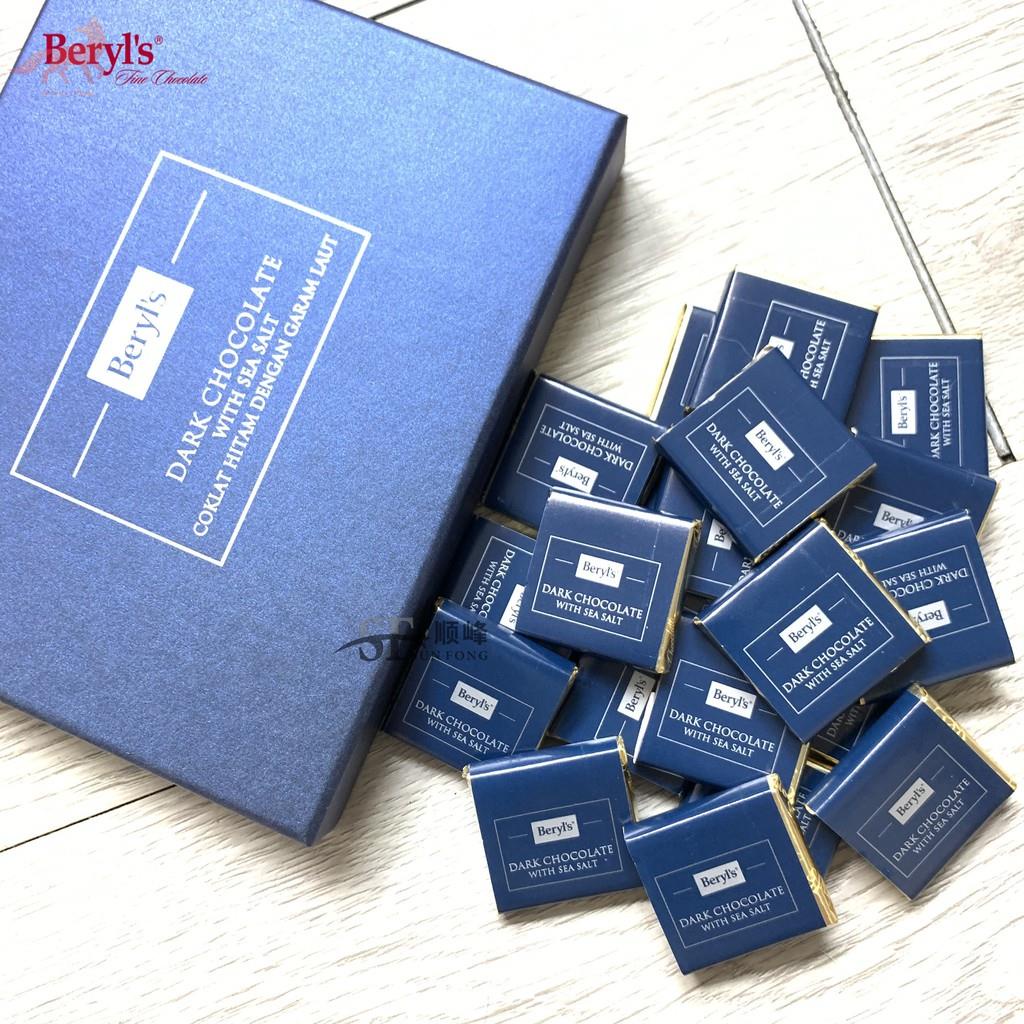 Beryl s chocolateDark chocolate With Sea Salt 6g With 6g Choc Shopee
