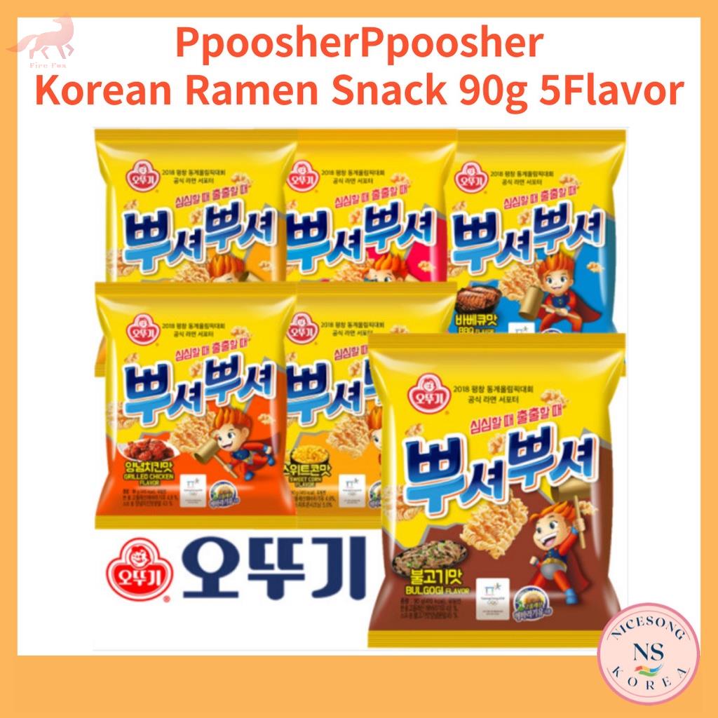 [Ottogi]Ramen Snack PpoosherPpoosher 5Flavour BBQ/Bulgogi/Gà nướng ...