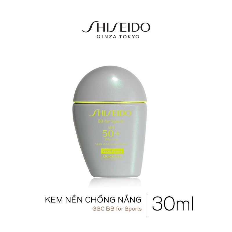 Shiseido GSC BB for Sports