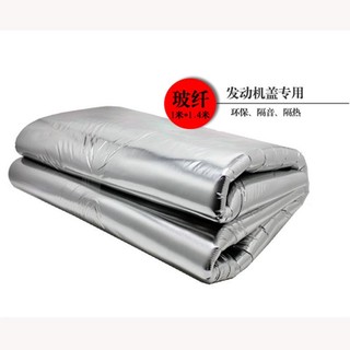miếng dán cách âm Khăn cotton Cách Âm Tự Dính Chống Cháy Chịu Nhiệt Độ Cao Thông Dụng Cho Mui Xe Hơi
