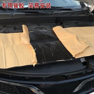 miếng dán cách âm Khăn cotton Cách Âm Tự Dính Chống Cháy Chịu Nhiệt Độ Cao Thông Dụng Cho Mui Xe Hơi