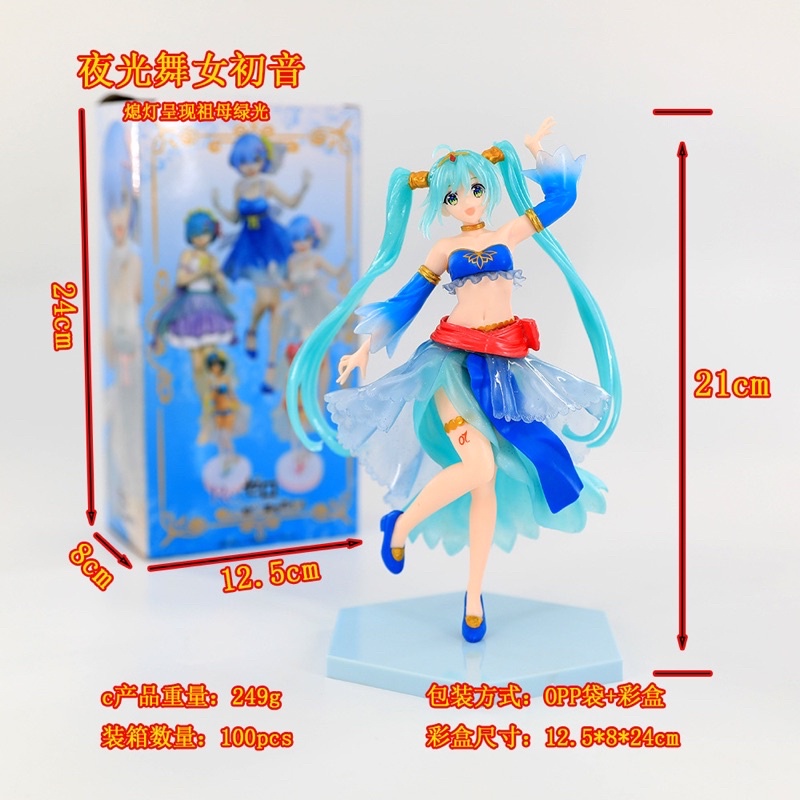 Mô hình tổng hợp figure Ram , Rem , Miku | Shopee Việt Nam