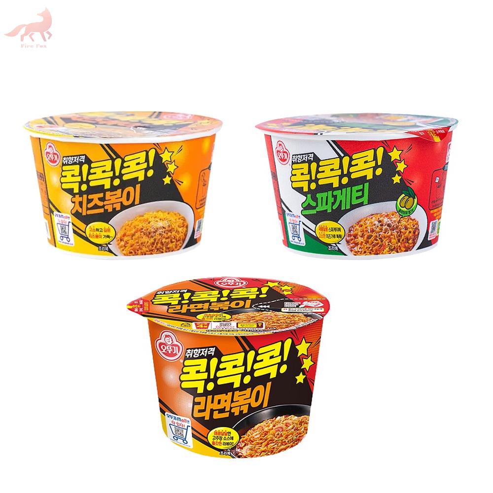 Ottogi Bokki Ramen / Kjajang / Cheese / Spag Hetchi Kup des 120g No des ...