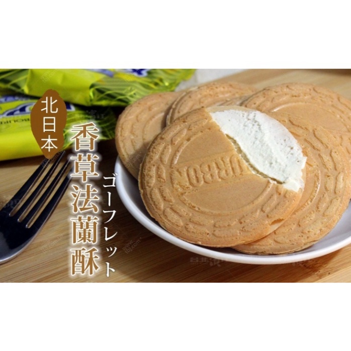 Bánh quy Bourbon Nhật Bản nhân kem Vani, nhân kem matcha | Shopee Việt Nam