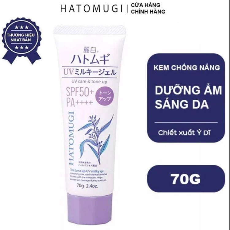 Kem Chống Nắng Hatomugi The Tone Up UV Milky Gel SPF50+ PA++++ 70g