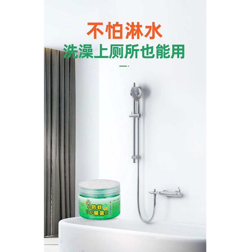 Gel đuổi muỗi nhật bản hộ gia đình trong nhà có Gel diệt muỗi diệt ruồi gián...