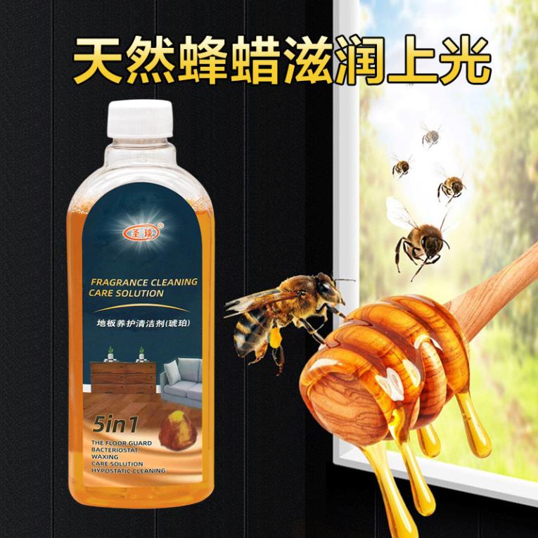 Chất tẩy rửa bảo dưỡng đồ gỗ nội thất kháng khuẩn lau sàn,chất tẩy rửa đặc biệt khử nhiễm sàn gỗ gia đình lau hiện vật