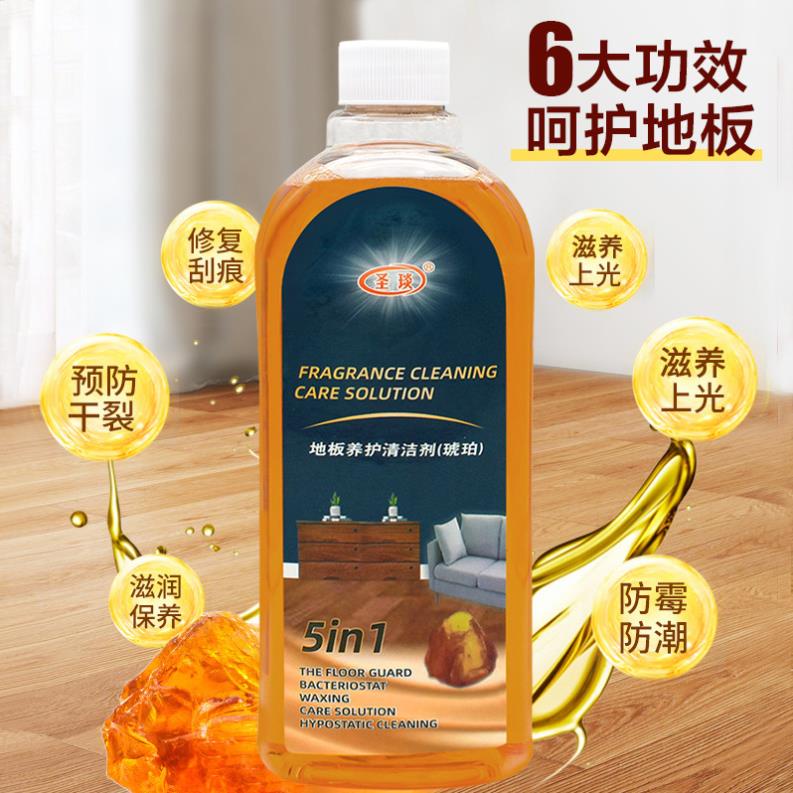 Chất tẩy rửa bảo dưỡng đồ gỗ nội thất kháng khuẩn lau sàn,chất tẩy rửa đặc biệt khử nhiễm sàn gỗ gia đình lau hiện vật