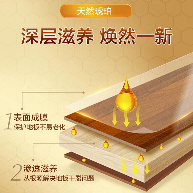 Chất tẩy rửa bảo dưỡng đồ gỗ nội thất kháng khuẩn lau sàn,chất tẩy rửa đặc biệt khử nhiễm sàn gỗ gia đình lau hiện vật
