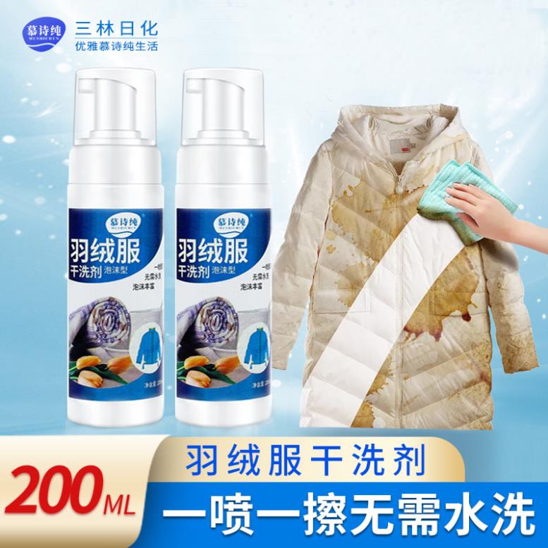 Chai Xịt Giặt Khô Áo Quần - Bọt làm sạch, vệ sinh quần áo siêu tốc nhanh gọn