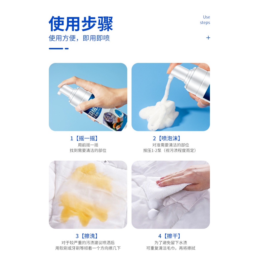 Chai Xịt Giặt Khô Áo Quần - Bọt làm sạch, vệ sinh quần áo siêu tốc nhanh gọn