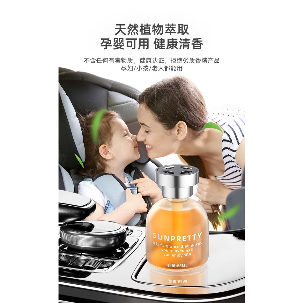 Nước Hoa Ô tô Nhập Khẩu, Nhiều Màu Sắc Trăng Trí Ô tô, Khử Mùi, Khuếch Tan Hương Thơm 65ml