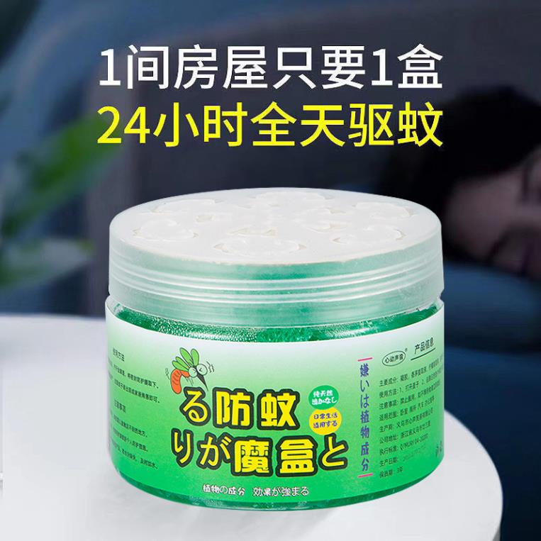 Gel Đuổi Muỗi Hiệu Quả japan Gel Đuổi Muỗi Sả Chanh Tạo Tác Chống Côn Trùng Không Vị Cho Người Lớn Và Trẻ Em Chất K
