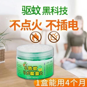 Gel Đuổi Muỗi Hiệu Quả japan Gel Đuổi Muỗi Sả Chanh Tạo Tác Chống Côn Trùng Không Vị Cho Người Lớn Và Trẻ Em Chất K