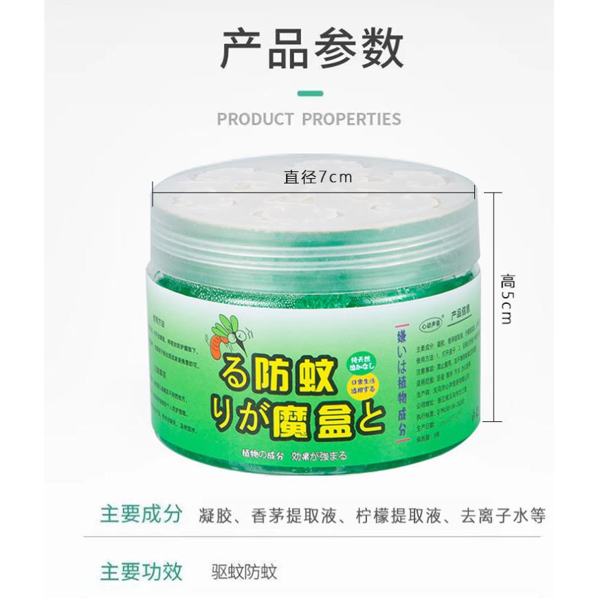 Gel Đuổi Muỗi Hiệu Quả japan Gel Đuổi Muỗi Sả Chanh Tạo Tác Chống Côn Trùng Không Vị Cho Người Lớn Và Trẻ Em Chất K